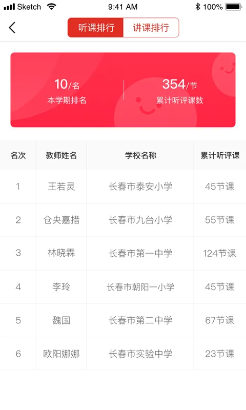 2025ٷ°汾v1.1.0 Ѱͼ1