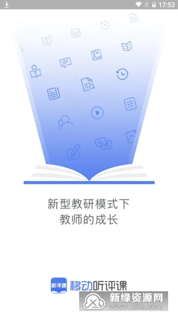 2025ٷ°汾v1.1.0 Ѱͼ2