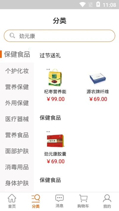 Ԫð׿ֻv1.4.2 Ѱͼ0