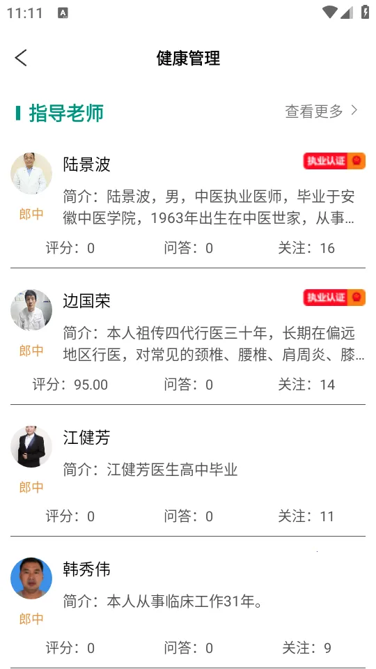 Ԫð׿ֻv1.4.2 Ѱͼ1