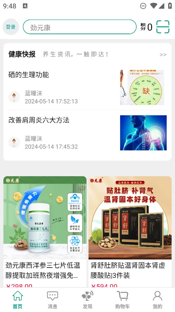 Ԫð׿ֻv1.4.2 Ѱͼ3