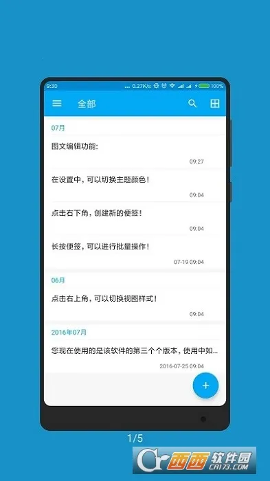 ±2025ٷ°汾v5.0414.41 ֻͼ1