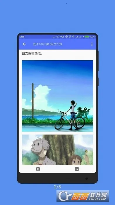 ±2025ٷ°汾v5.0414.41 ֻͼ2