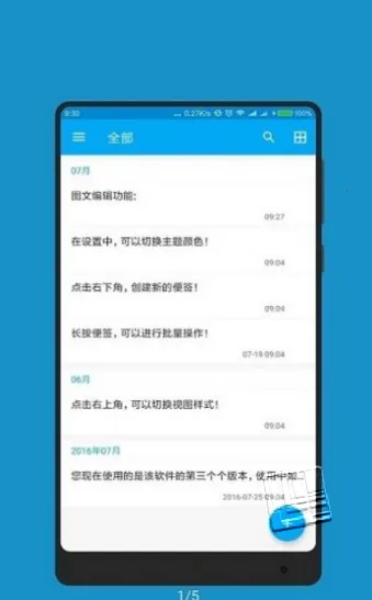 ±2025ٷ°汾v5.0414.41 ֻͼ3