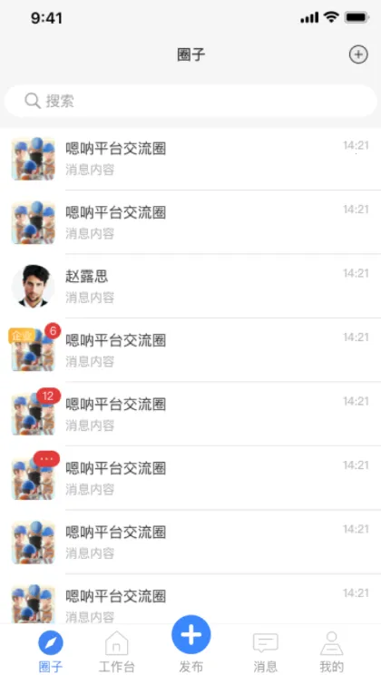 Ź2025ٷv2.3.6 Ѱͼ0