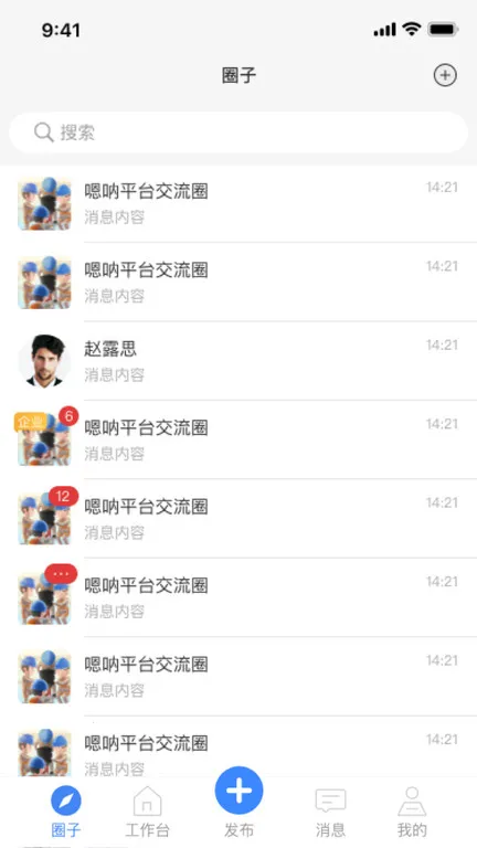 Ź2025ٷv2.3.6 Ѱͼ2