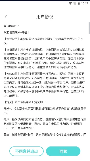 +(̨)v1.0.R.25 Ѱͼ2