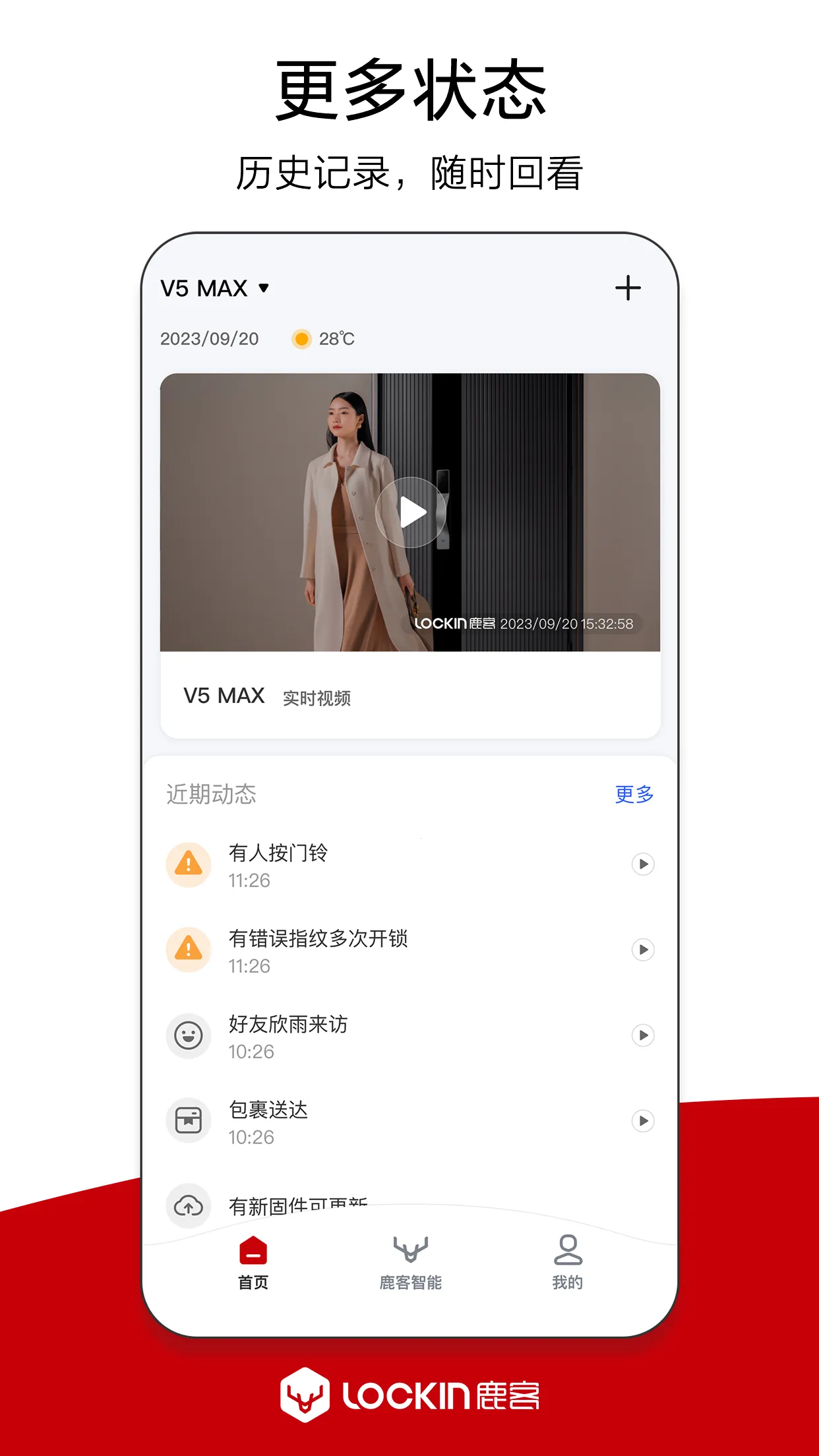 ¹͹ܼ(ǿ)v2.7.061 ׿ͼ2