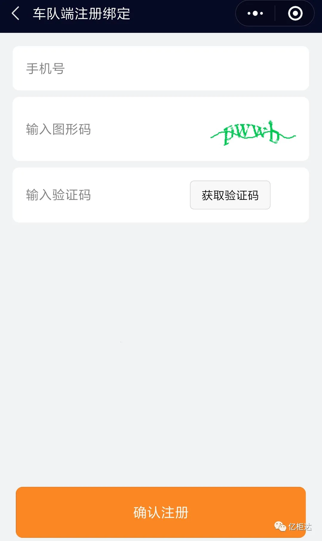 ڹ(Ϣƥ)v1.8.3 ٷͼ1