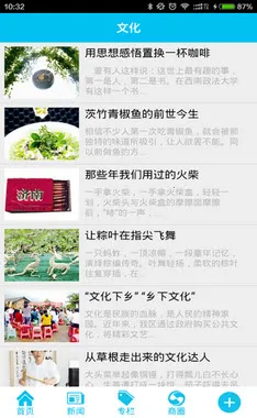 山ý(ۺƽ̨)v2.5.7 Ѱͼ1