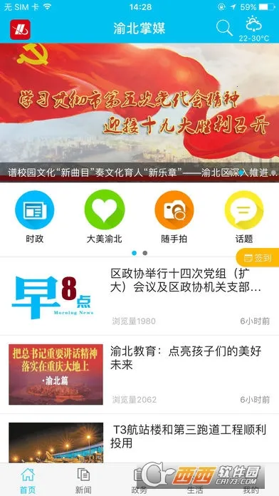 山ý(ۺƽ̨)v2.5.7 Ѱͼ2