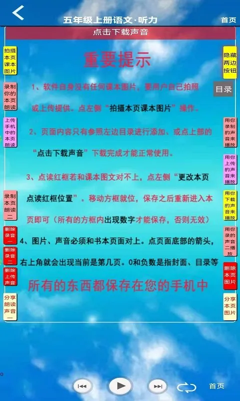 꼶ϲ(ӿα)v5.0.25 ׿ͼ3