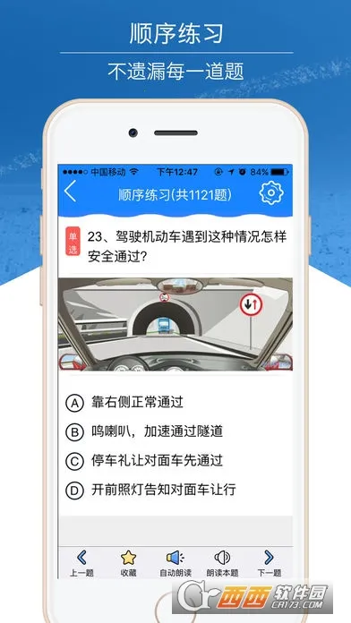 Ŀģ⿼ϰ(ݿģϰ)v3.3.8 ׿ͼ2