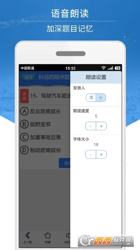 Ŀģ⿼ϰ(ݿģϰ)v3.3.8 ׿ͼ0