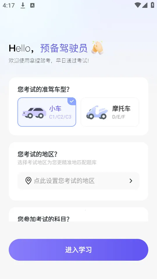 ݿ2025ذװv1.0.7 ֻͼ0