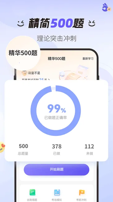 ݿ2025ذװv1.0.7 ֻͼ4