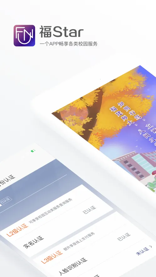 Star(У԰ۺϷ)v1.9.0 ֻͼ1