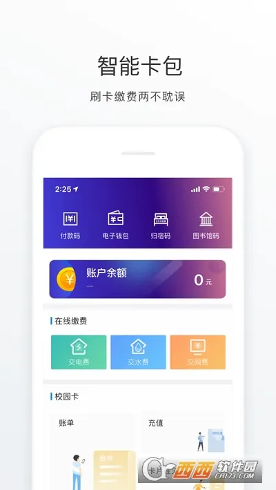 Star(У԰ۺϷ)v1.9.0 ֻͼ0