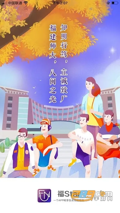 Star(У԰ۺϷ)v1.9.0 ֻͼ3