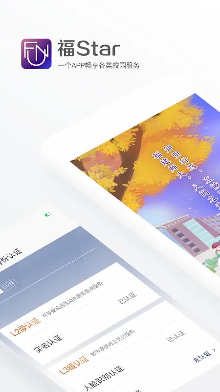 Star(У԰ۺϷ)v1.9.0 ֻͼ2