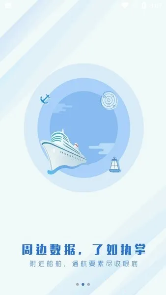 ǻۺ(¹ܿ)v5.3.0 ׿ͼ4