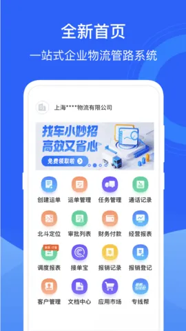 ƹTMS()v1.23.0.0 Ѱͼ0