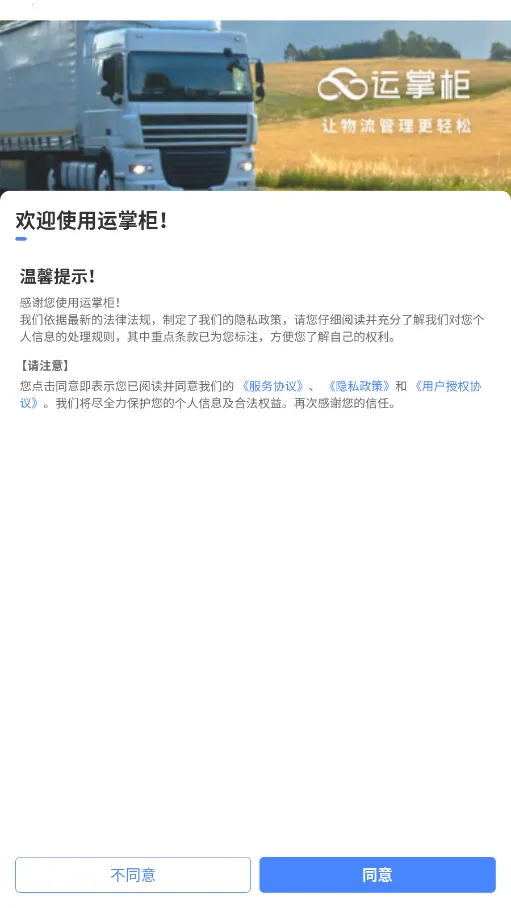 ƹTMS()v1.23.0.0 Ѱͼ3