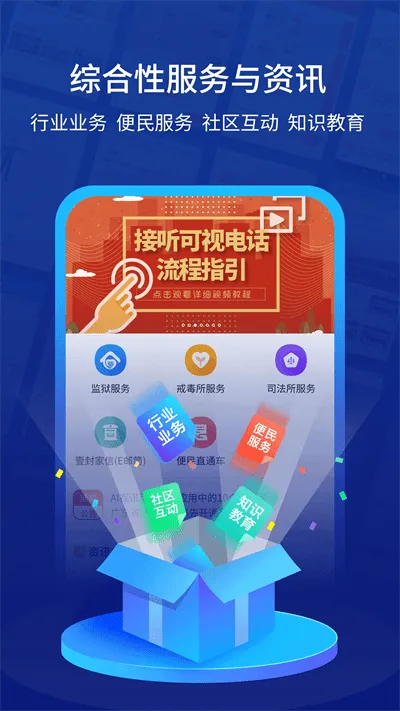 2025ذװv1.2.3 Ѱͼ2