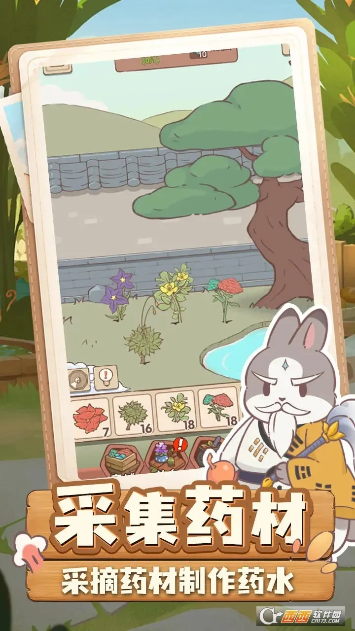 ҩ(ҩ̾Ӫ)v1.7 ٷͼ0