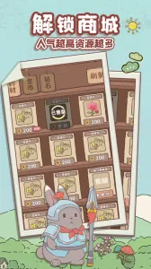 ҩ(ҩ̾Ӫ)v1.7 ٷͼ3