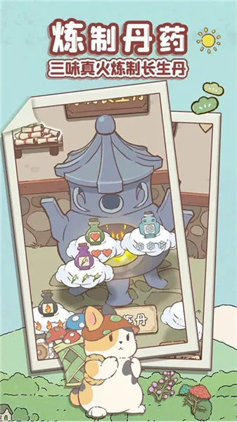 ҩ(ҩ̾Ӫ)v1.7 ٷͼ4