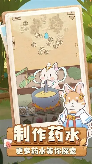 ҩ(ҩ̾Ӫ)v1.7 ٷͼ2