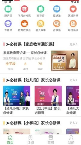 ֪ѧ(Уѧϰ̨)v1.0.17 ֻͼ2