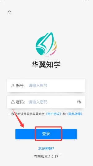 华翼知学(家校学习台) 华翼知学(家校学习台)