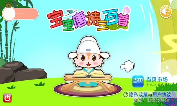 ʫ2025ٷv5.85.2215bx ׿ͼ0