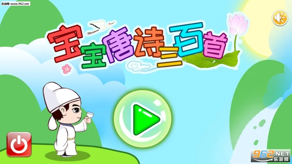 ʫ2025ٷv5.85.2215bx ׿ͼ1