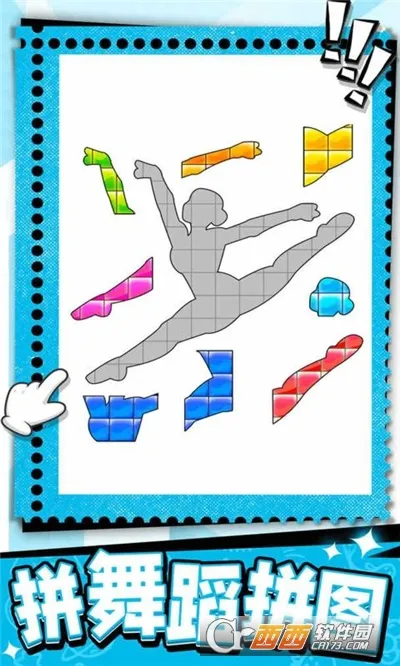 ƿ(ǽϷ)v1.0.0.2 ֻͼ0