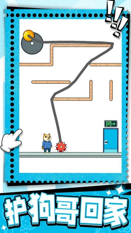 ƿ(ǽϷ)v1.0.0.2 ֻͼ4