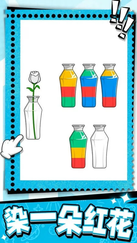 ƿ(ǽϷ)v1.0.0.2 ֻͼ3