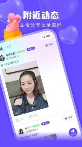 ̽İһİ׿ֻv1.5.1 Ѱͼ2