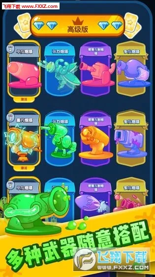 2025ذװv1.0.0 ֻͼ1