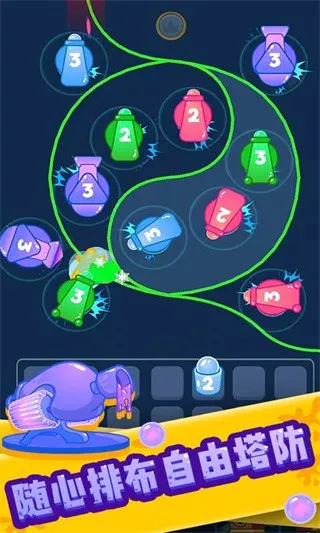 2025ذװv1.0.0 ֻͼ3