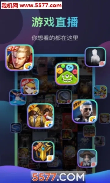 צLive׿ֻv1.0.0.7ecce97 ٷͼ1