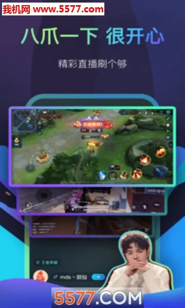 צLive׿ֻv1.0.0.7ecce97 ٷͼ0