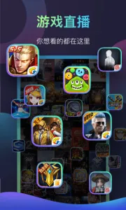 צLive׿ֻv1.0.0.7ecce97 ٷͼ4