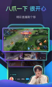 צLive׿ֻv1.0.0.7ecce97 ٷͼ2