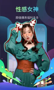 צLive׿ֻv1.0.0.7ecce97 ٷͼ3