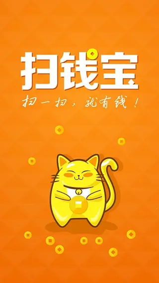 ɨǮ2025ٷv1.1.23 ׿ͼ0