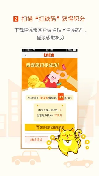 ɨǮ2025ٷv1.1.23 ׿ͼ4