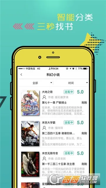 ƹ(Ӧó)v2.3.0 ٷͼ2